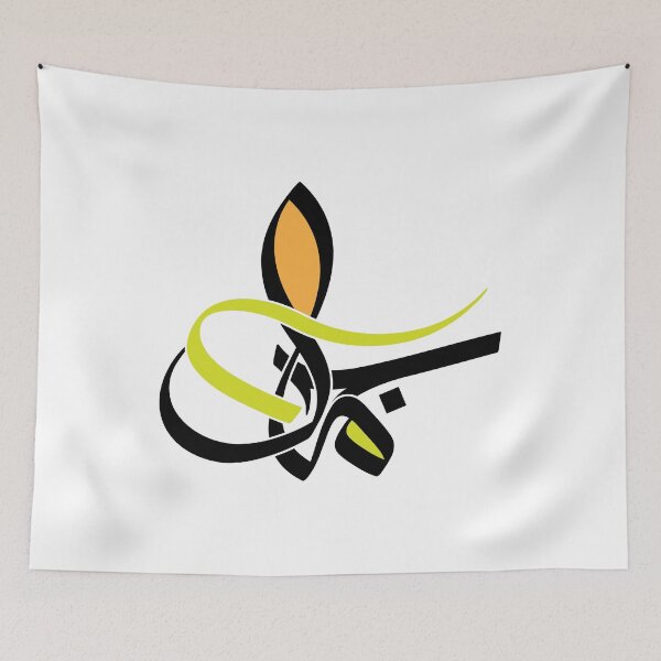 Item preview, Abstract Calligraphy designed and sold by Sadiq Suliman.