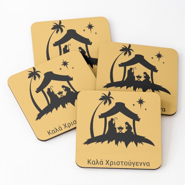Item preview, Καλά Χριστούγεννα! Merry Christmas in Greek, Happy Christmas in Greek, Greek Christmas  designed and sold by Pommallina.