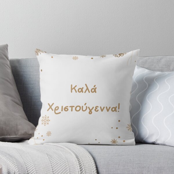 Item preview, Καλά Χριστούγεννα! Merry Christmas in Greek, Happy Christmas in Greek, Greek Christmas  designed and sold by Pommallina.