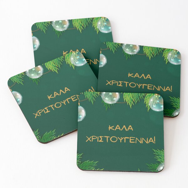 Item preview, Καλά Χριστούγεννα! Merry Christmas in Greek, Happy Christmas in Greek, Greek Christmas  designed and sold by Pommallina.