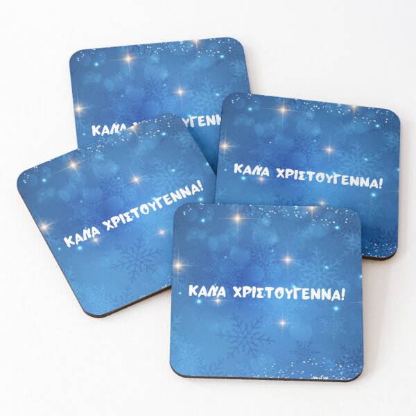 Item preview, Καλά Χριστούγεννα! Merry Christmas in Greek, Happy Christmas in Greek, Greek Christmas  designed and sold by Pommallina.