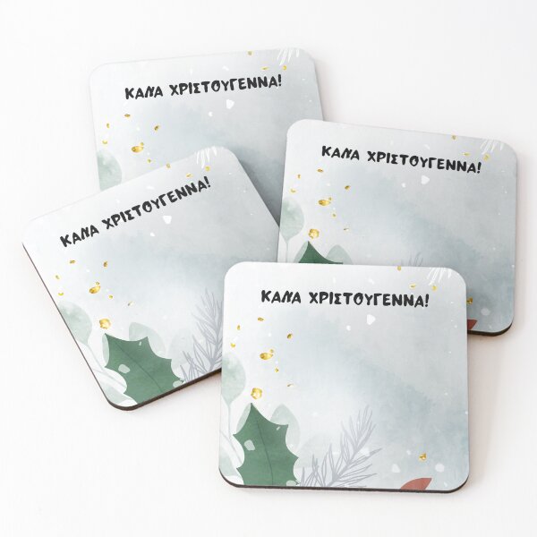 Item preview, Καλά Χριστούγεννα! Merry Christmas in Greek, Happy Christmas in Greek, Greek Christmas  designed and sold by Pommallina.