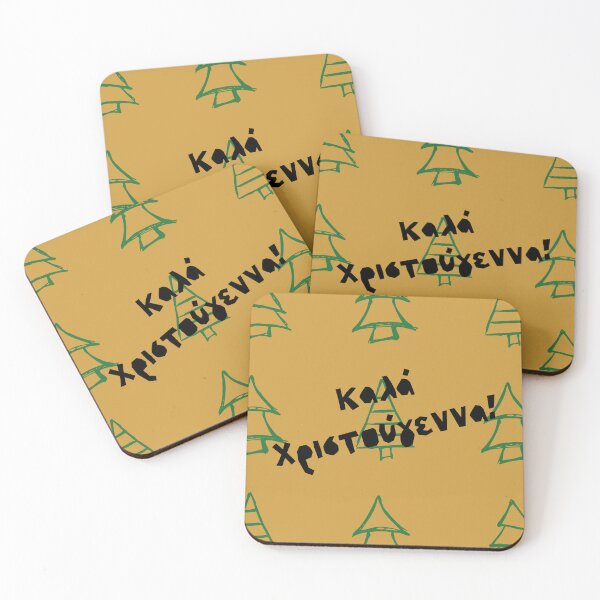 Item preview, Καλά Χριστούγεννα! Merry Christmas in Greek, Happy Christmas in Greek, Greek Christmas  designed and sold by Pommallina.