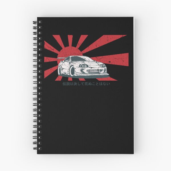 Item preview, Supra 2JZ Turbo JDM Car 90s. Gift for tuning fans and car lovers. Rising Sun design designed and sold by AutoDesignWerks.