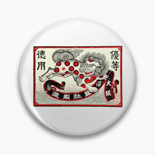 Item preview, Vintage Safety Matches designed and sold by Yeaha.
