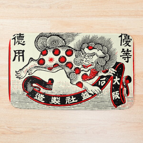 Item preview, Vintage Safety Matches designed and sold by Yeaha.