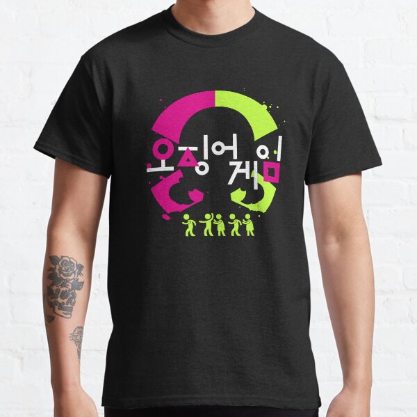 Item preview, Squid Game Red Light Green Light Splatter Poster designed and sold by FifthSun.