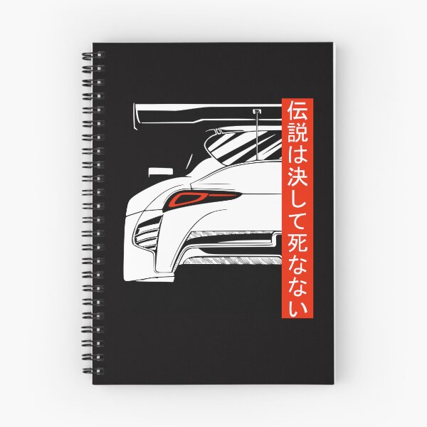 Item preview, Supra Mk5 JDM Tuning Racing Car "Legends never die" designed and sold by AutoDesignWerks.