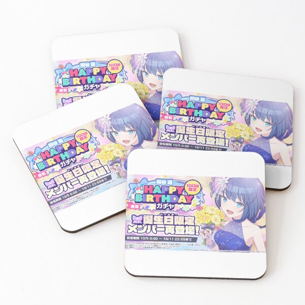 Item preview, Haruka Kiritani Birthday designed and sold by Lauwuuh.