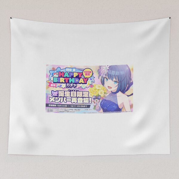 Item preview, Haruka Kiritani Birthday designed and sold by Lauwuuh.