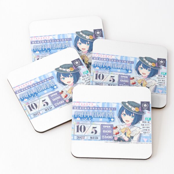 Item preview, Haruka Kiritani Birthday designed and sold by Lauwuuh.
