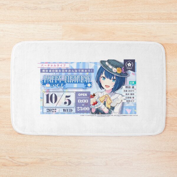 Item preview, Haruka Kiritani Birthday designed and sold by Lauwuuh.