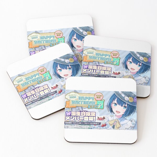 Item preview, Haruka Kiritani Birthday designed and sold by Lauwuuh.