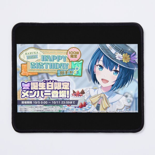 Item preview, Haruka Kiritani Birthday designed and sold by Lauwuuh.