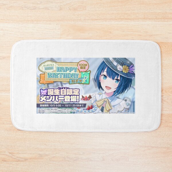 Item preview, Haruka Kiritani Birthday designed and sold by Lauwuuh.