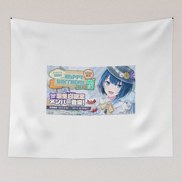 Item preview, Haruka Kiritani Birthday designed and sold by Lauwuuh.
