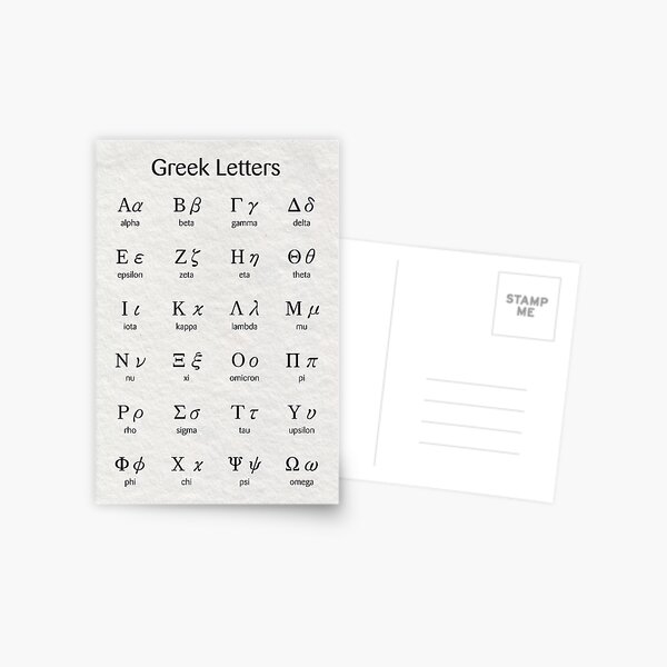 Times Greek Alphabet Stamps