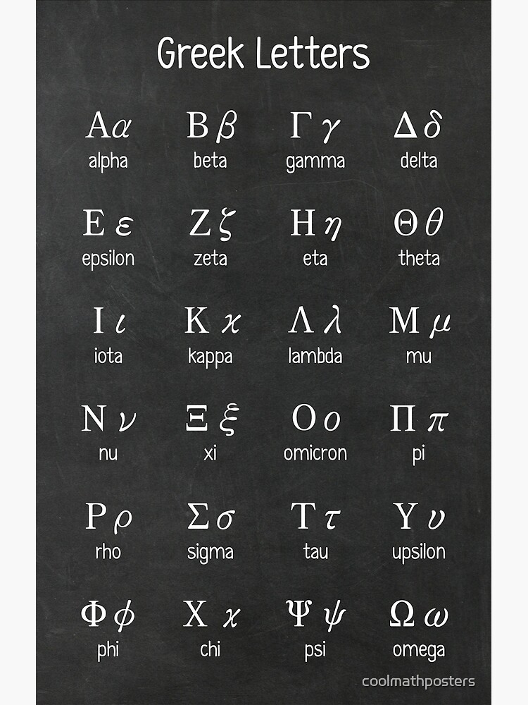 23 lettre de l'alphabet grec
