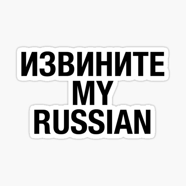 Item preview, RUSSIA designed and sold by eyesblau.