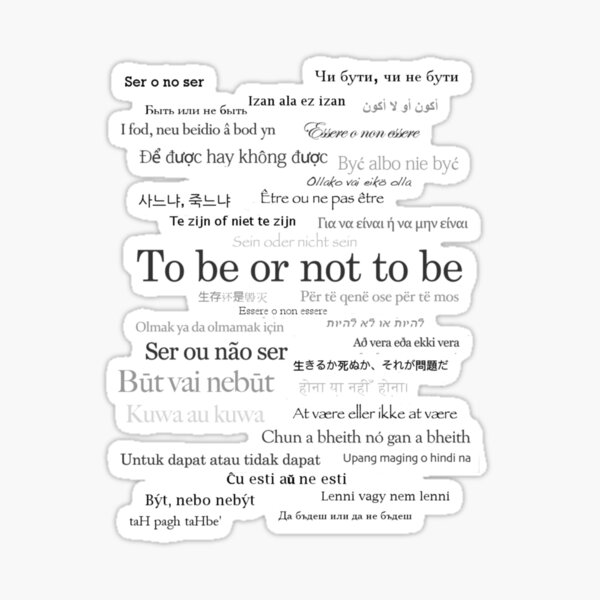 Shakespeare is Universal Sticker