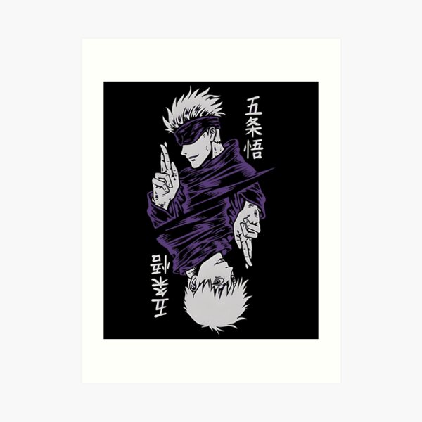 Gojo Satoru And Yuji Itadori Jujutsu Kaisen Art Print For Sale By Graceiallan Redbubble 7593