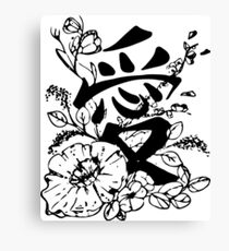 Love Canvas Print