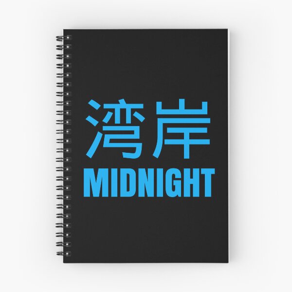 Item preview, Wangan Midnight designed and sold by MOTOSHIFT.