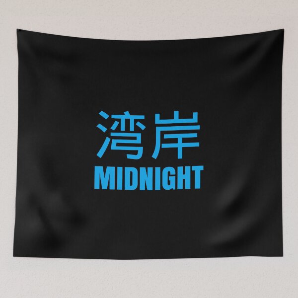 Item preview, Wangan Midnight designed and sold by MOTOSHIFT.