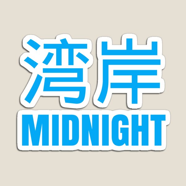 Item preview, Wangan Midnight designed and sold by MOTOSHIFT.