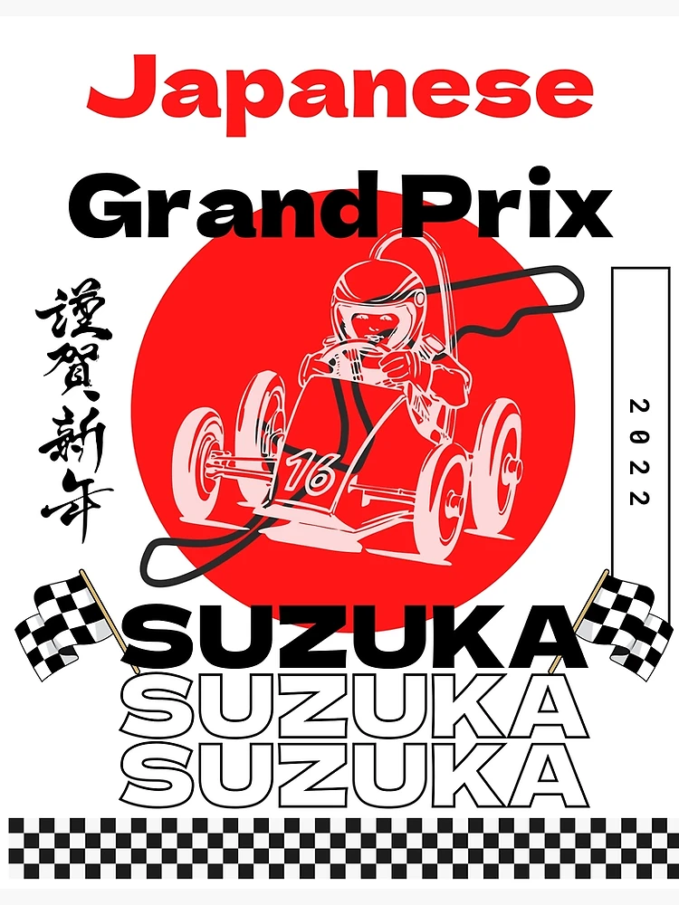 ○鈴鹿 Suzuka Grand prix Andrew Kitson ポスター ○鈴鹿 Suzuka Grand prix Andrew Kitson ポスター Andrew Kitson