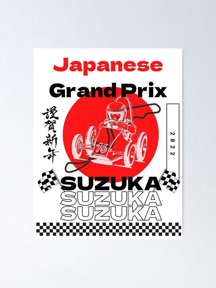 SUZUKA - F1 2022 Grand Prix - Gp 2022 Formula 1 - JAPAN - JAPANESE GP - F1  Japanese Grand Prix, Suzuka Classic T-Shirt | Poster