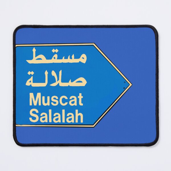 Item preview, Muscat Salalah Road sign illustration  designed and sold by Ibaa Al Rawahi.