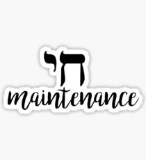 CHAI Maintenance Sticker