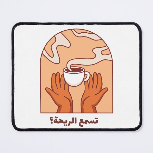 Item preview, تسمع الريحة - Do You Hear The Smell designed and sold by Habibi Designs.