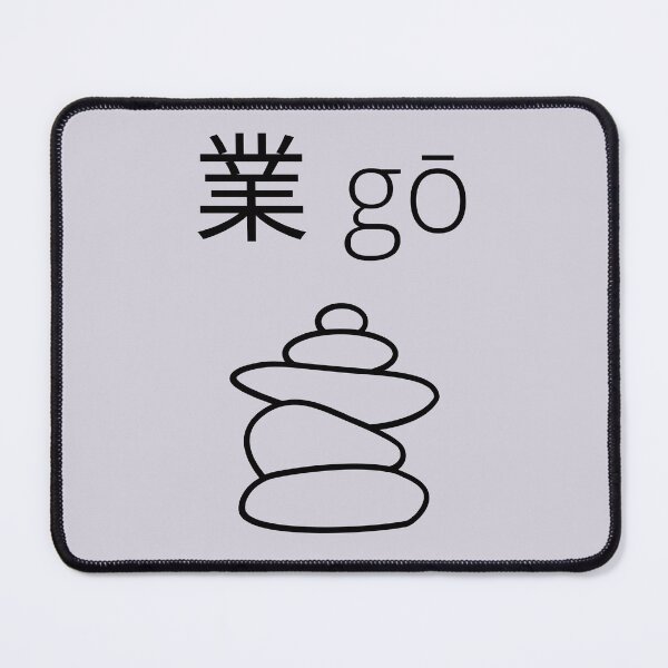 Item preview, Karma in Japanese. Spiritual designed and sold by Rubi16.