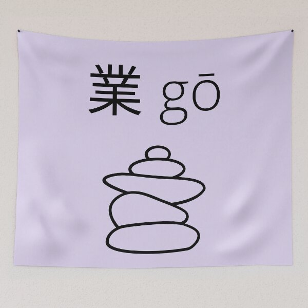 Item preview, Karma in Japanese. Spiritual   designed and sold by Rubi16.