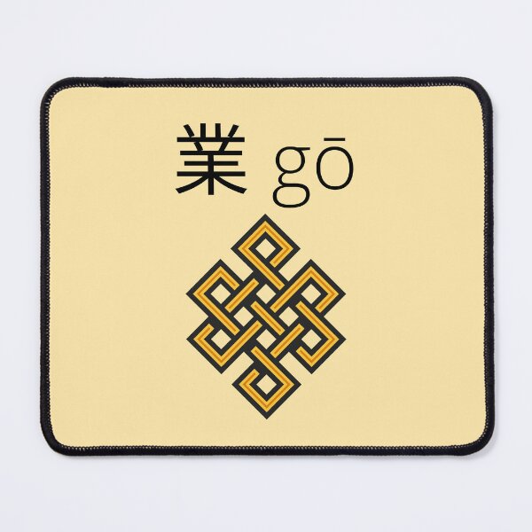 Item preview, Karma in Japanese. Spiritual designed and sold by Rubi16.