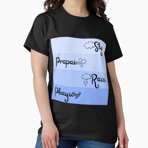 Love In The Air Merch & Gifts for Sale | Redbubble
