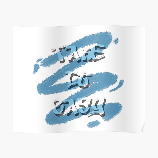 "Take It Easy Grafity" Poster for Sale by SigcamArt | Redbubble