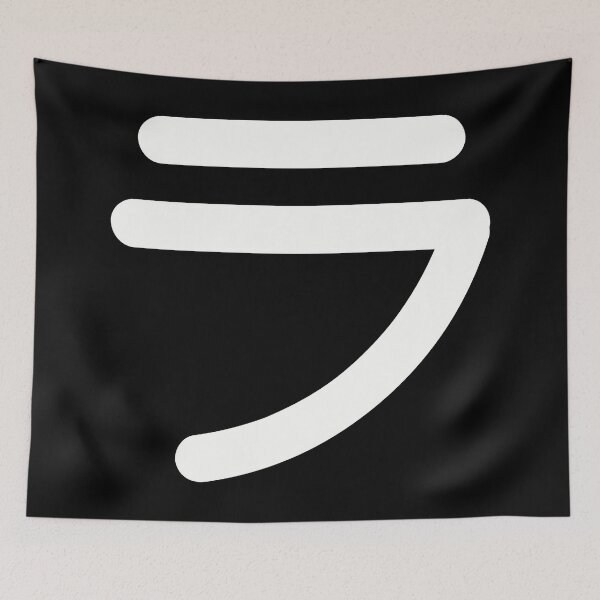 Item preview, japan designed and sold by martien53.