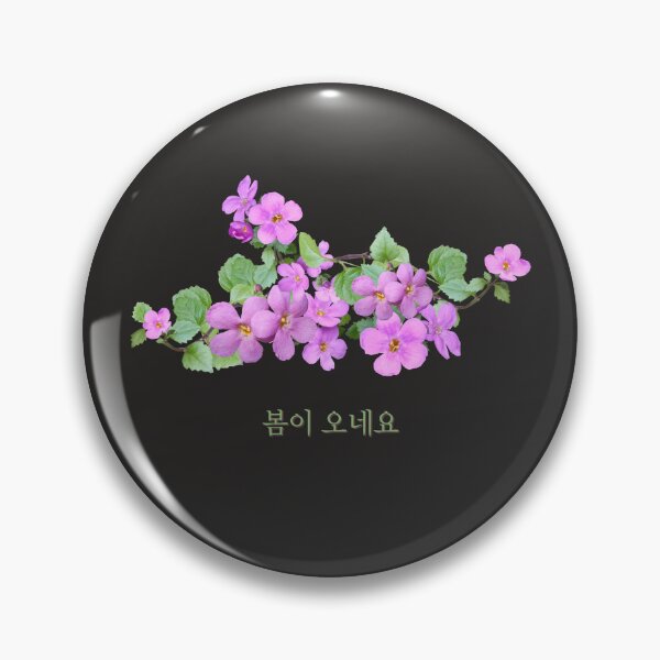 Item preview, Spring has come in korean designed and sold by fatoshisme.