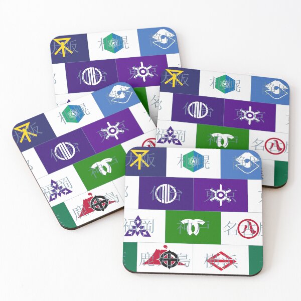 Item preview, Japan City Flags designed and sold by TransportTees.