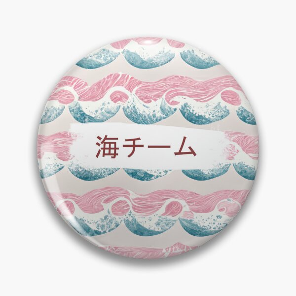 Item preview, Team seas - cute pattern designed and sold by Chillapy.