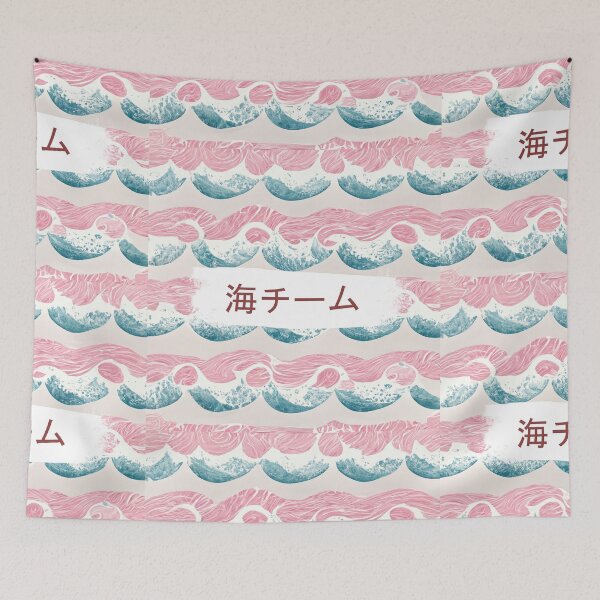 Item preview, Team seas - cute pattern designed and sold by Chillapy.