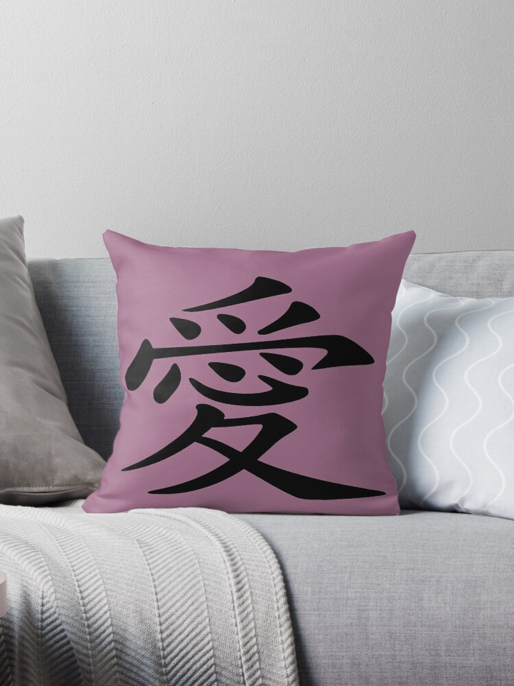 Chinese Love Symbol Tattoo In Black Ink Throw Pillow for Sale by