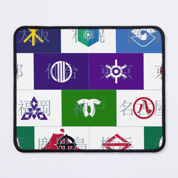 Item preview, Japan City Flags designed and sold by TransportTees.