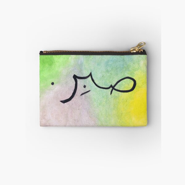 Item preview, Sabr (Patience) designed and sold by ayaminlove.