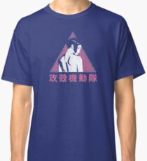 Ghost in the Shell Classic T-Shirt