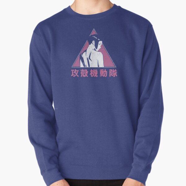 025 GITS pink Pullover Sweatshirt