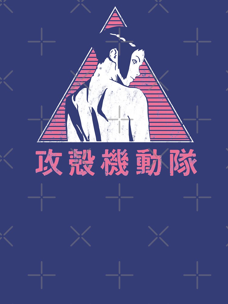 025 GITS pink by yexart